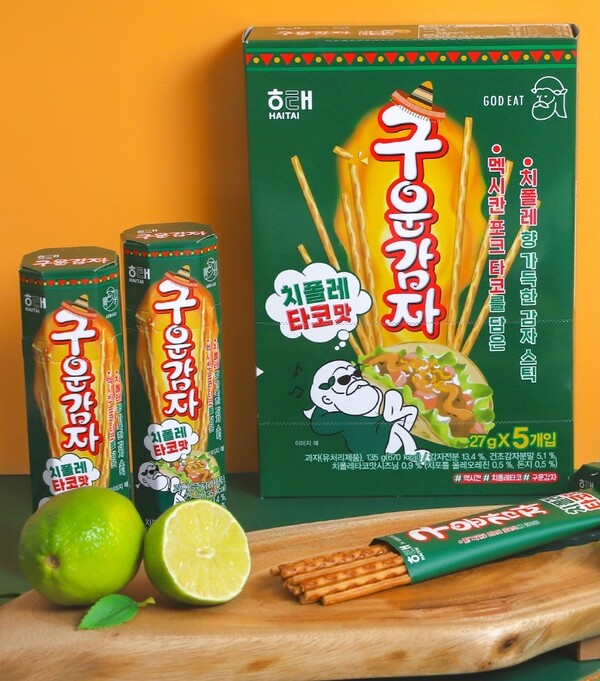 뉴해태 이미지