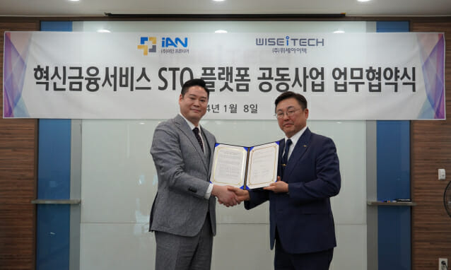 위센 이미지