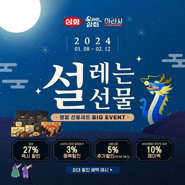 용식품 이미지