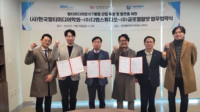 한국디엠 이미지