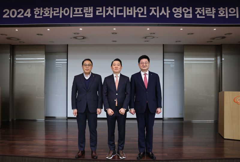 한화법인 이미지