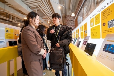 한국인재개발아카데미 이미지