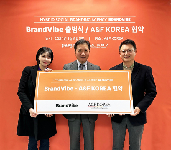 에이앤드에프 이미지