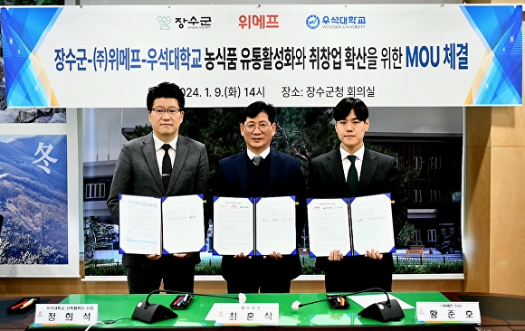 장수유통 이미지