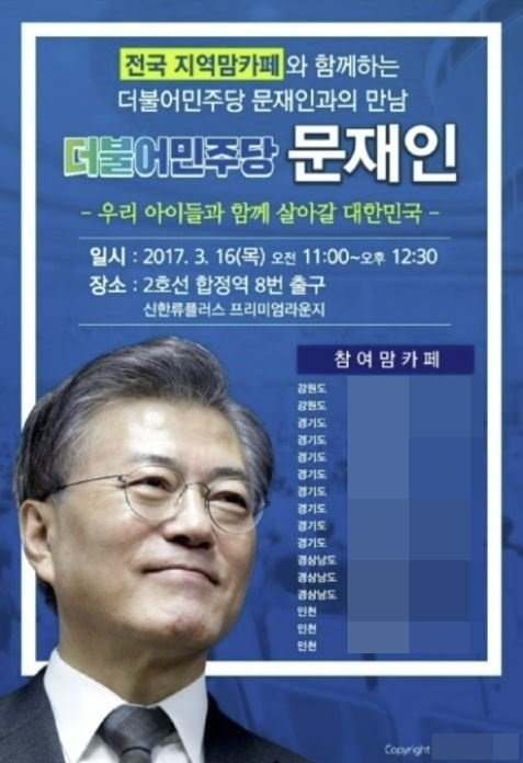 자유지역카페 이미지