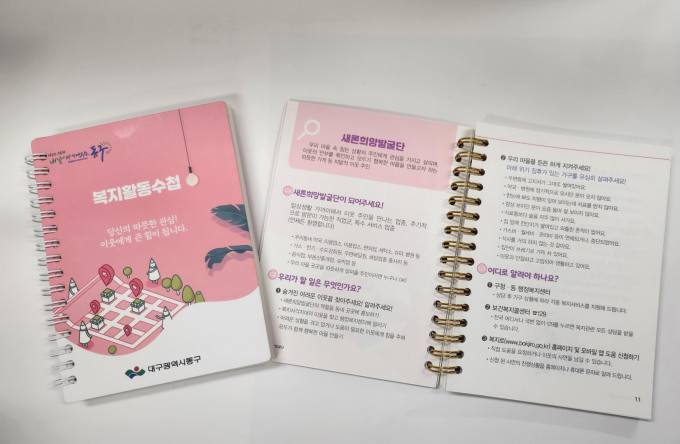 새론 이미지