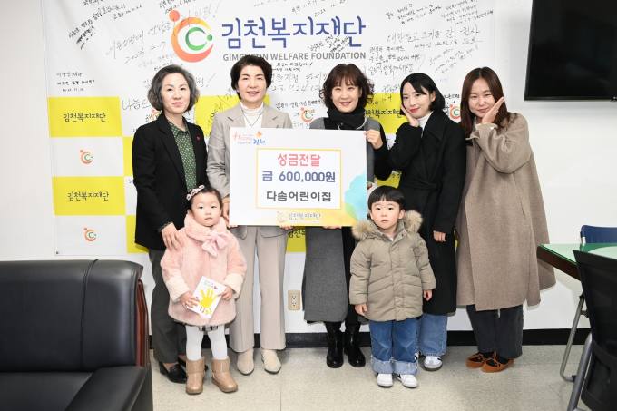 다솜어린이집 이미지