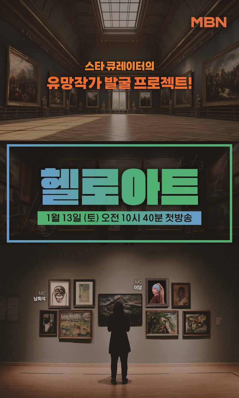 헬로아트 이미지