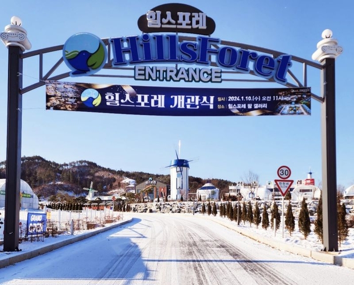 힐스 이미지