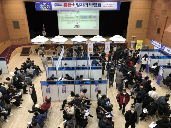 고양일자리쎈터 이미지