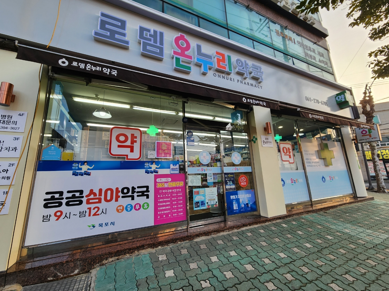 심야 이미지