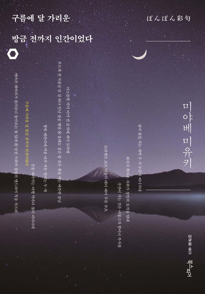 구름달로 이미지