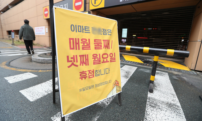 편의마트 이미지
