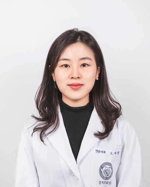 배가한방병원 이미지