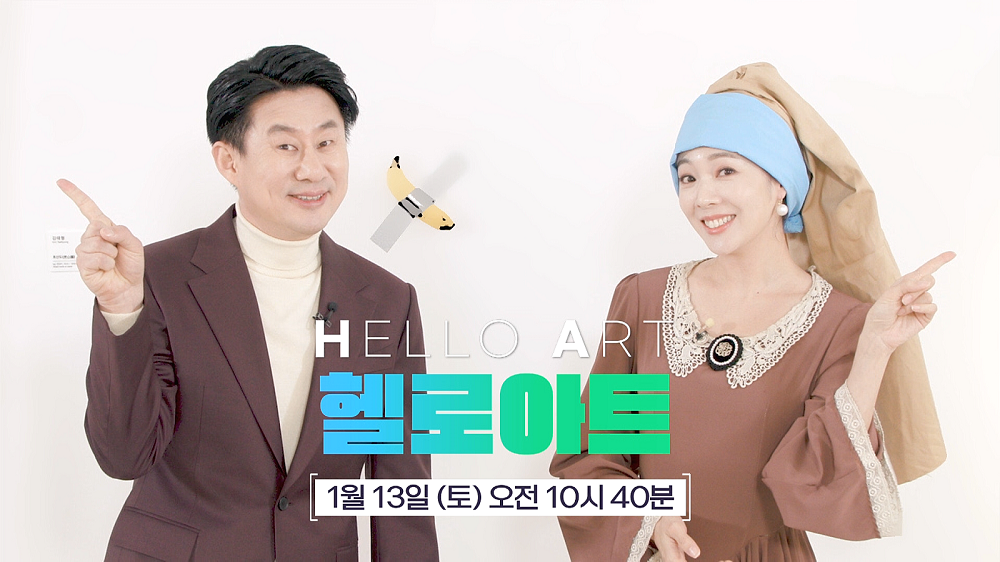 헬로아트 이미지