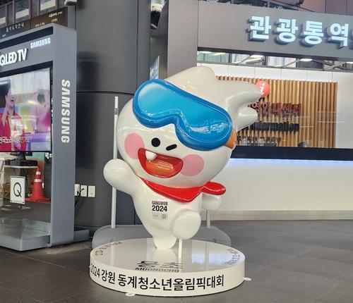 뭉초 이미지