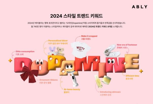 디토뷰티(Ditto beauty) 이미지