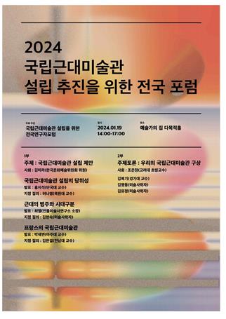 모던아트연구소 이미지