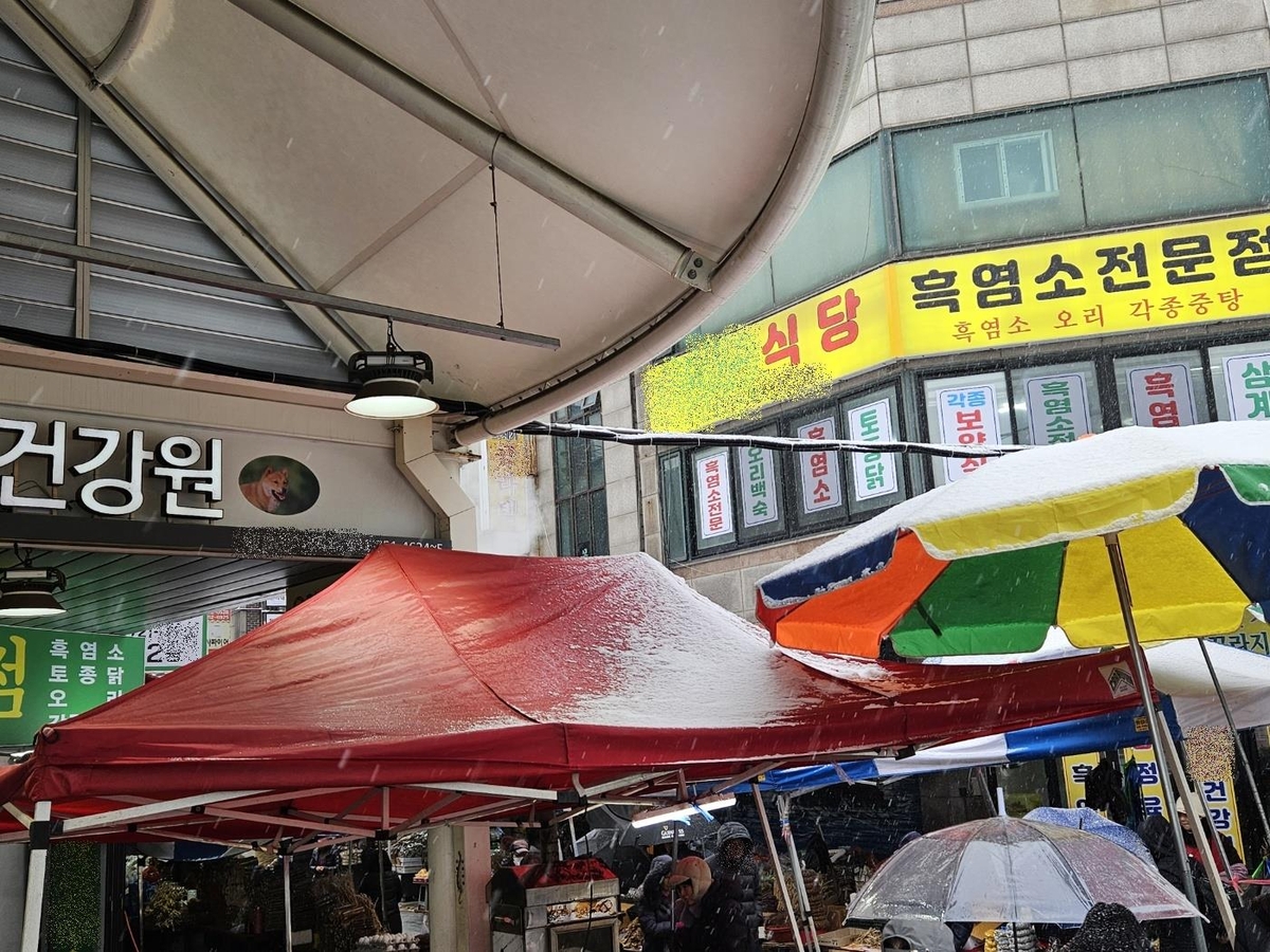 모란식품 이미지