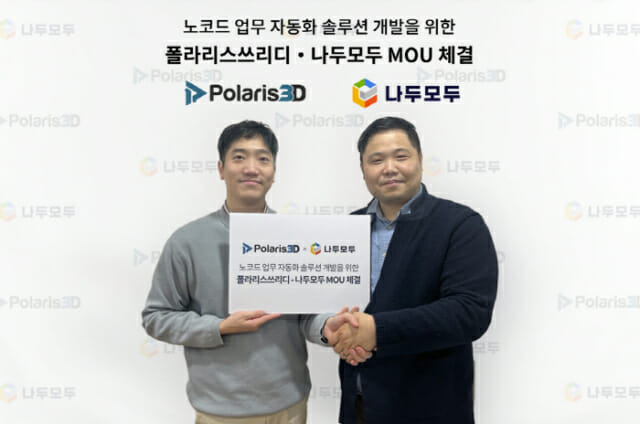 쓰리디엔 이미지
