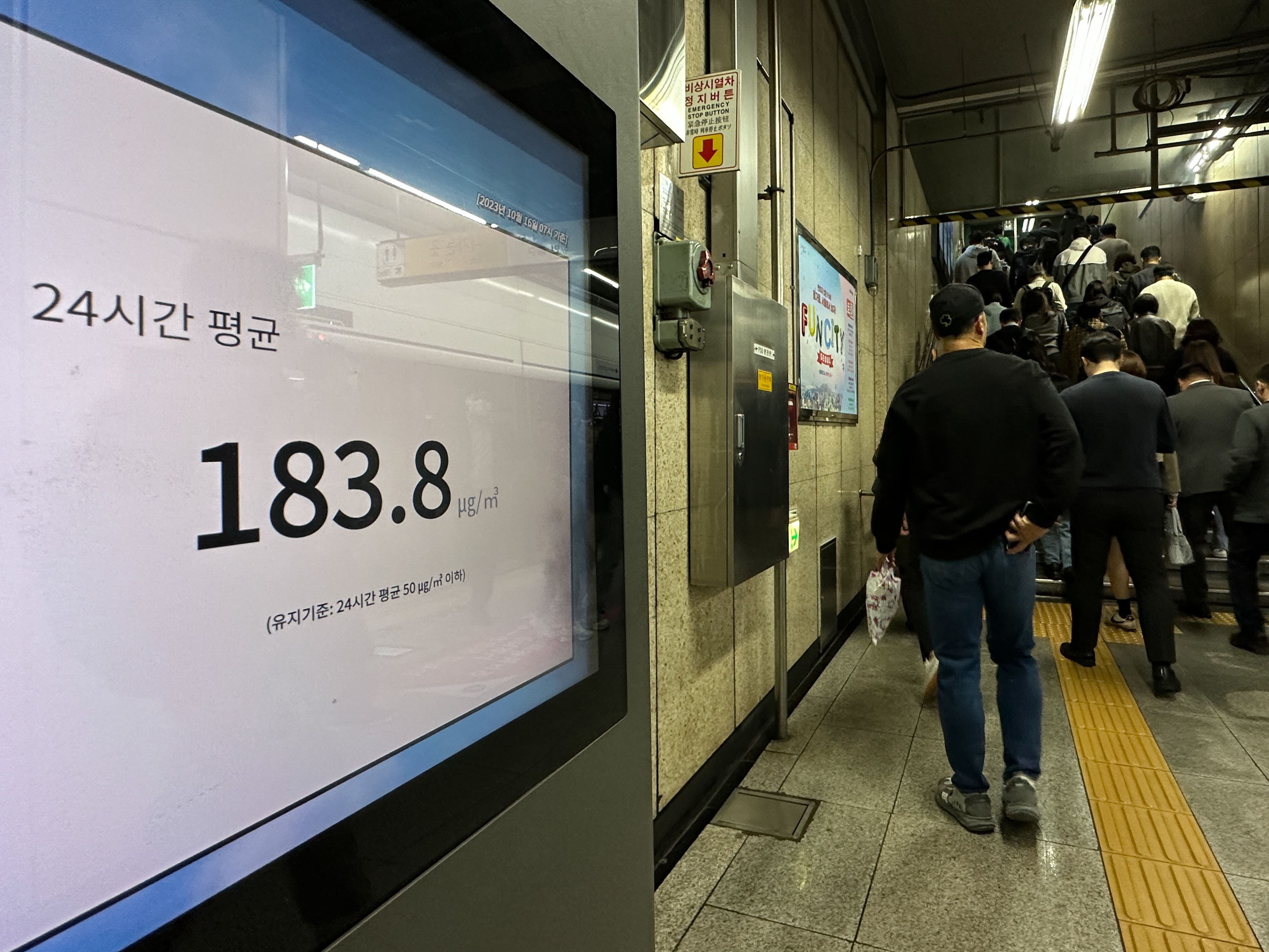 서울교통공사 - 종각역 이미지
