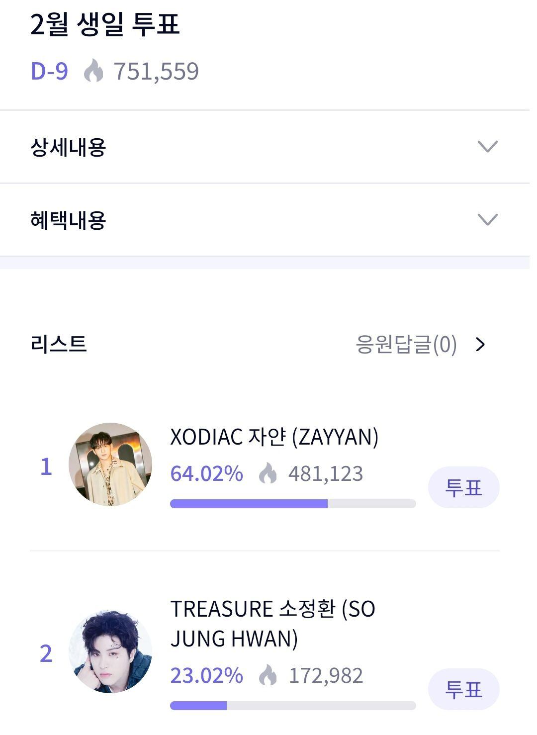 (주)리워드홀딩스 이미지