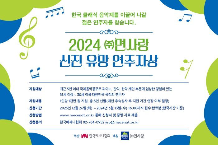 면사랑 이미지