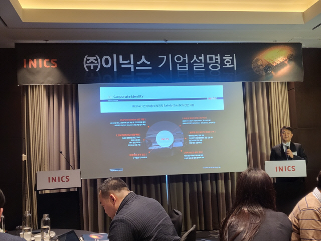 세이프티솔루션 이미지