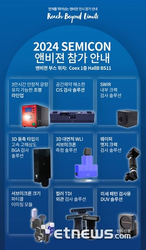 앤비젼 이미지