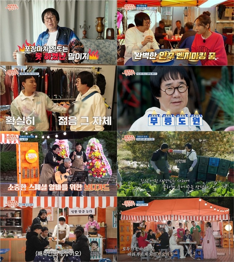 포차이나 이미지