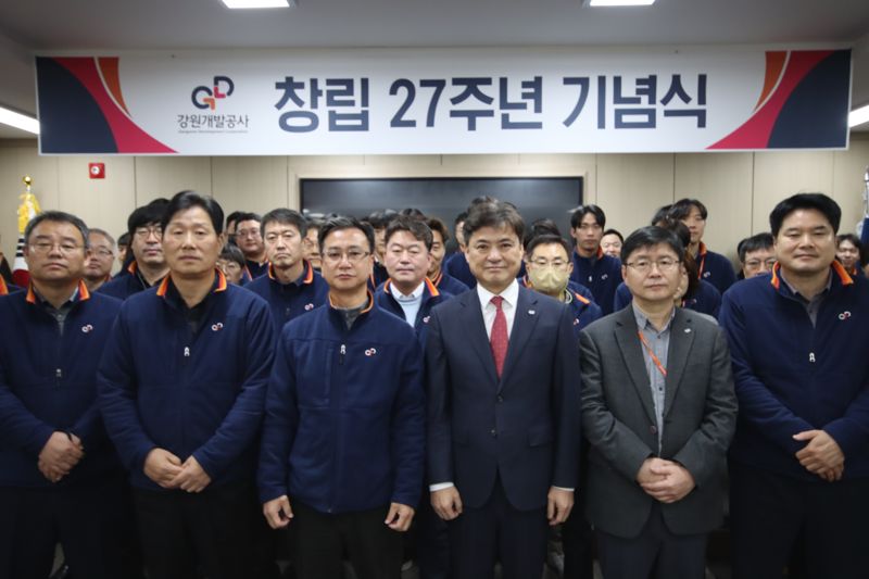 강원공사 이미지