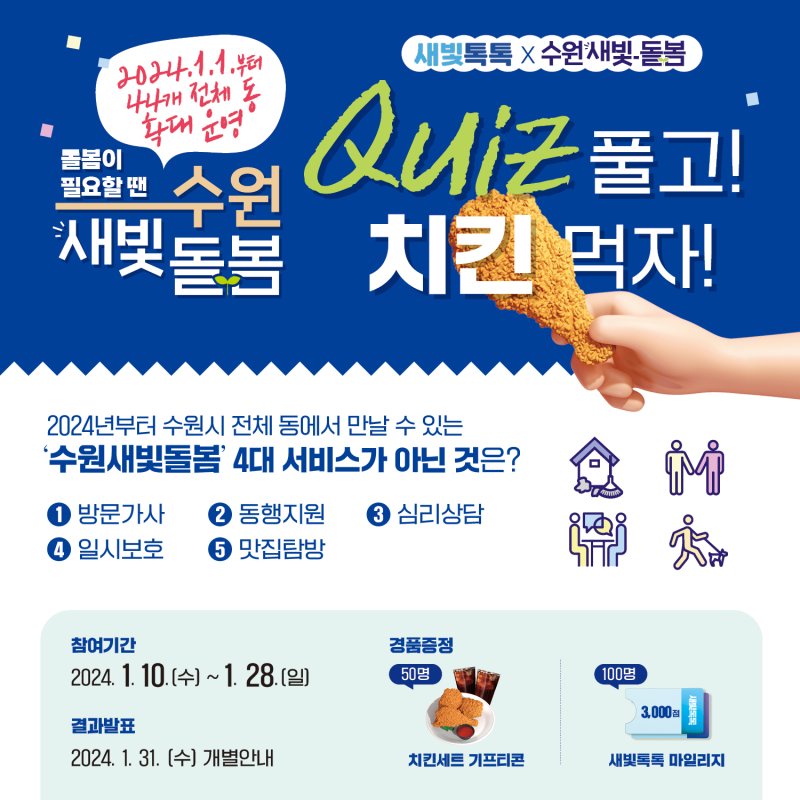새빛 이미지