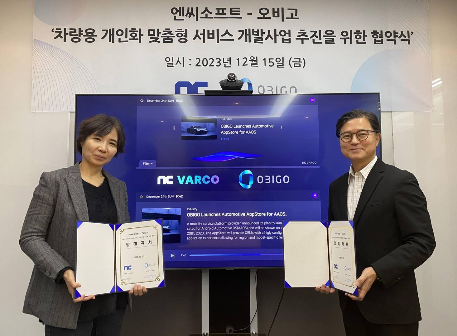 스마트카서비스센터 이미지