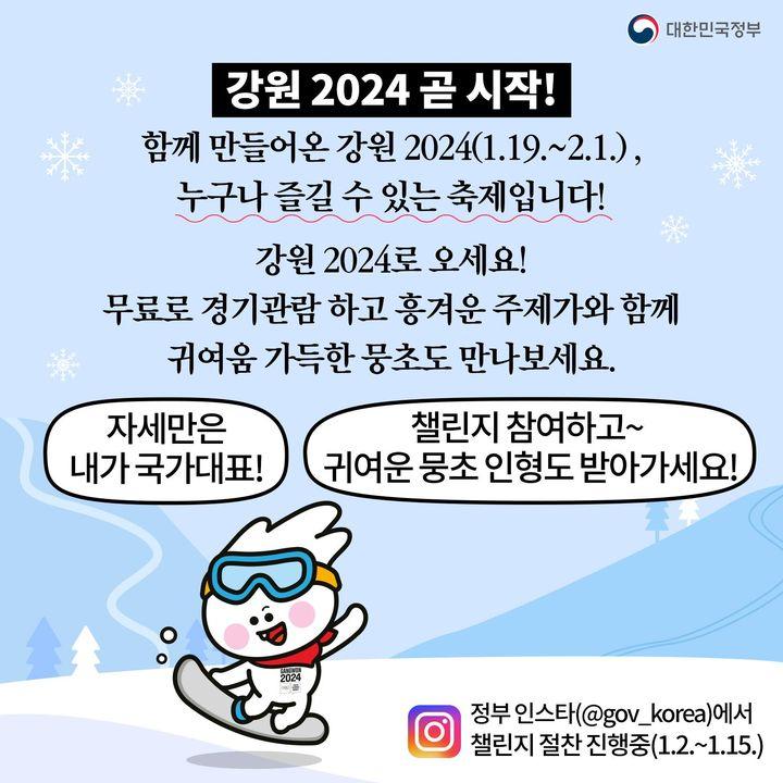 뭉초 이미지