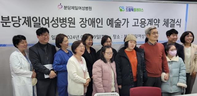 분당제일여성병원 이미지