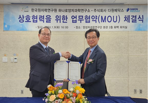 다원인력개발 이미지