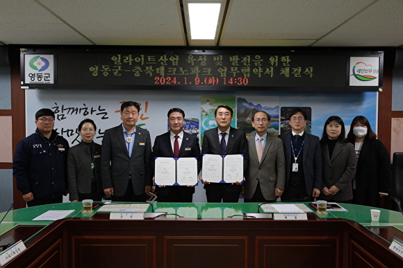 영동산업개발 이미지