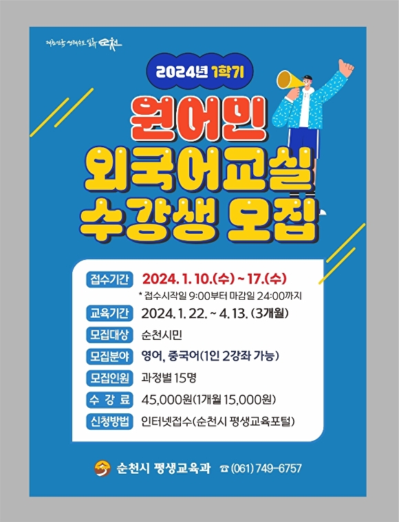 외국어정원 이미지