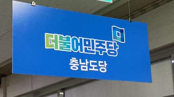 도당 이미지