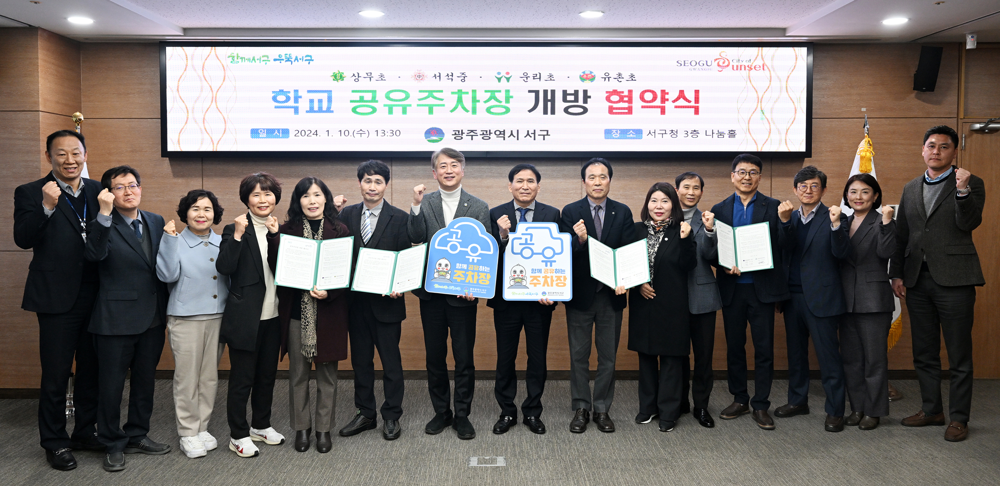 광주상무초등학교 이미지