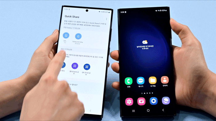 삼성전자 갤럭시의 근거리 공유 기능인 ‘퀵 쉐어’. [사진 출처=삼성전자]