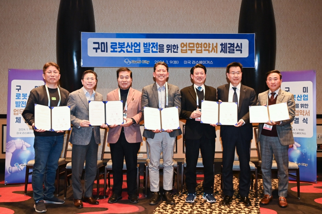 (주)구일엔지니어링 이미지