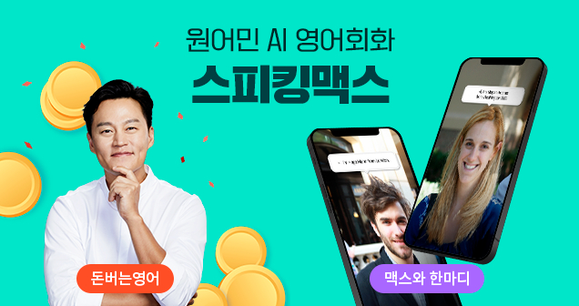맥스글로발 이미지
