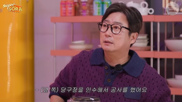 슈퍼마R 이미지