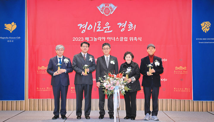 아너스 이미지