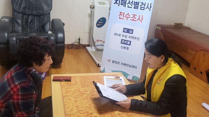 합천인력센터 이미지