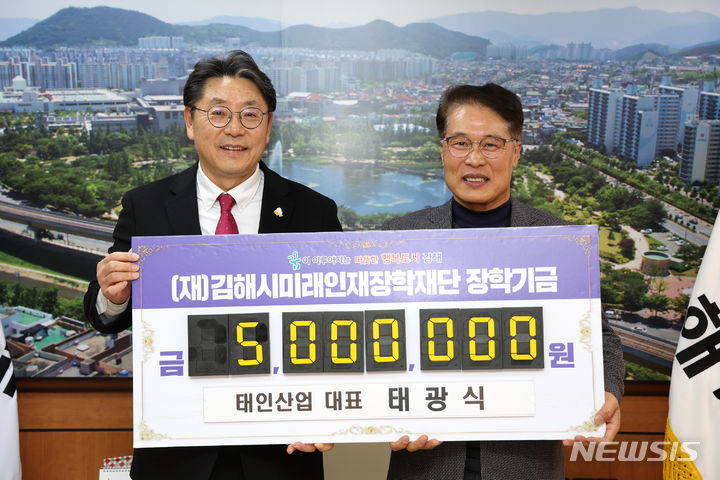 태인산업 이미지
