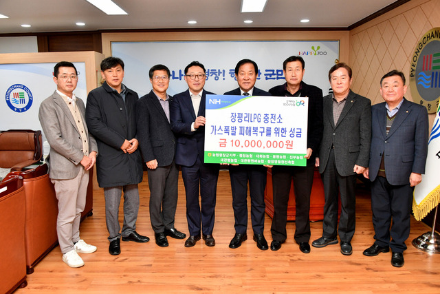 봉평가스 이미지