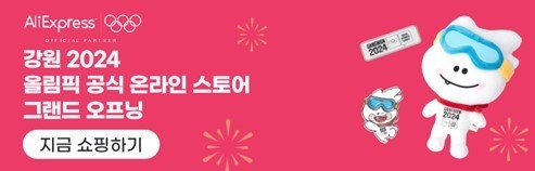 강원문구 이미지
