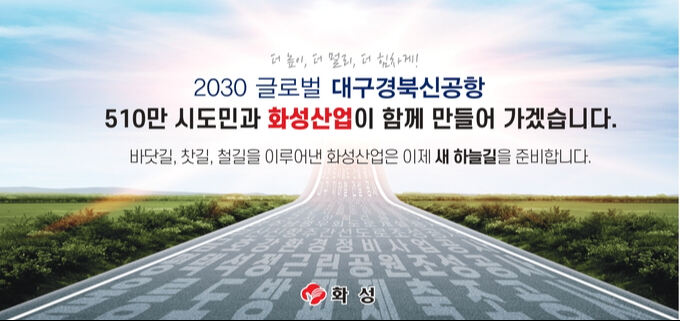 화성산업가스 이미지